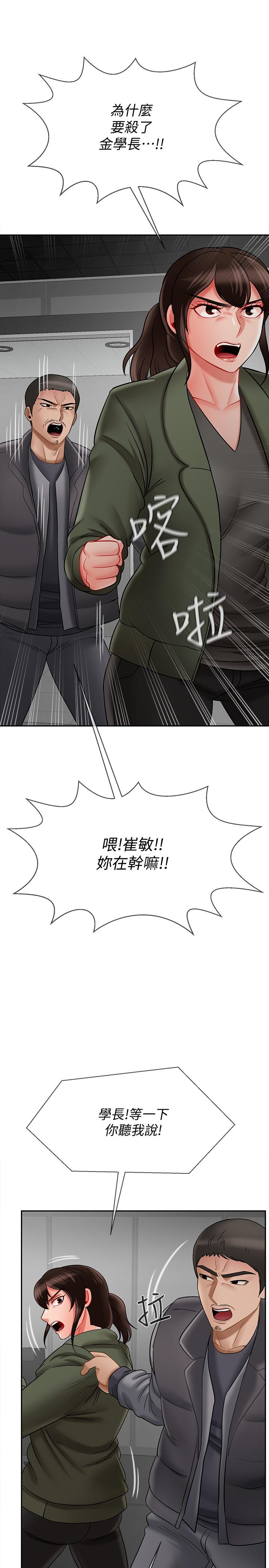 15P - 坏老师