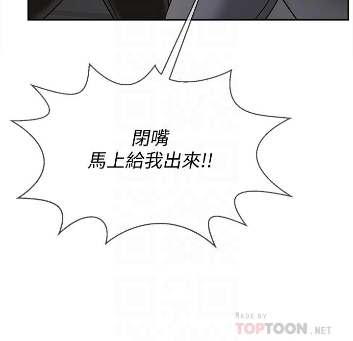 16P - 坏老师