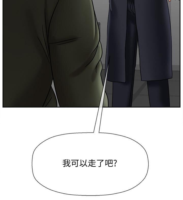 25P - 坏老师