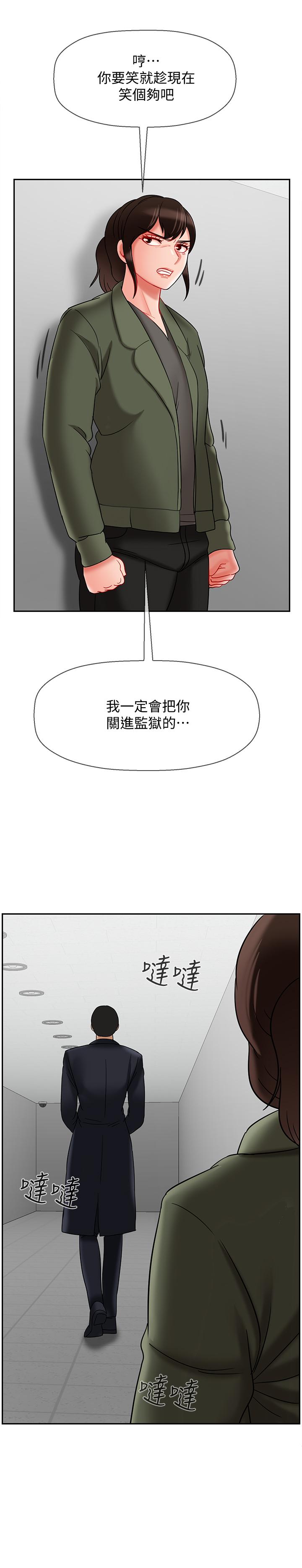27P - 坏老师