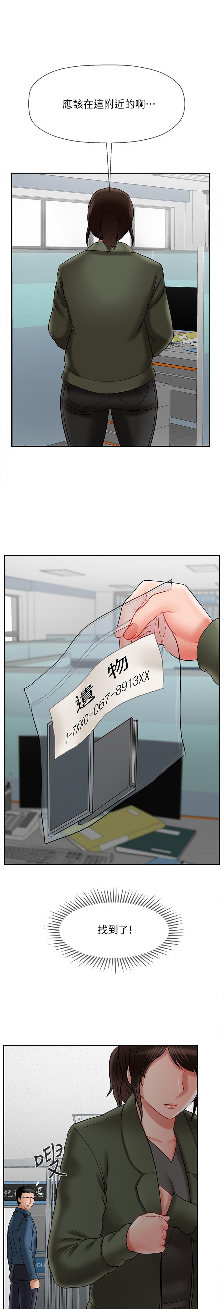 32P - 坏老师