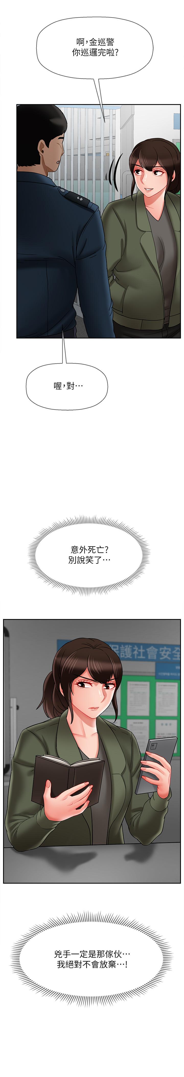 34P - 坏老师