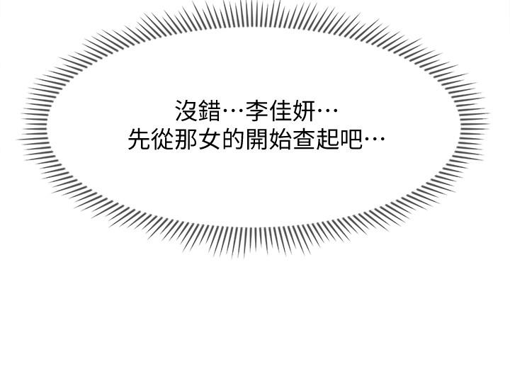 37P - 坏老师