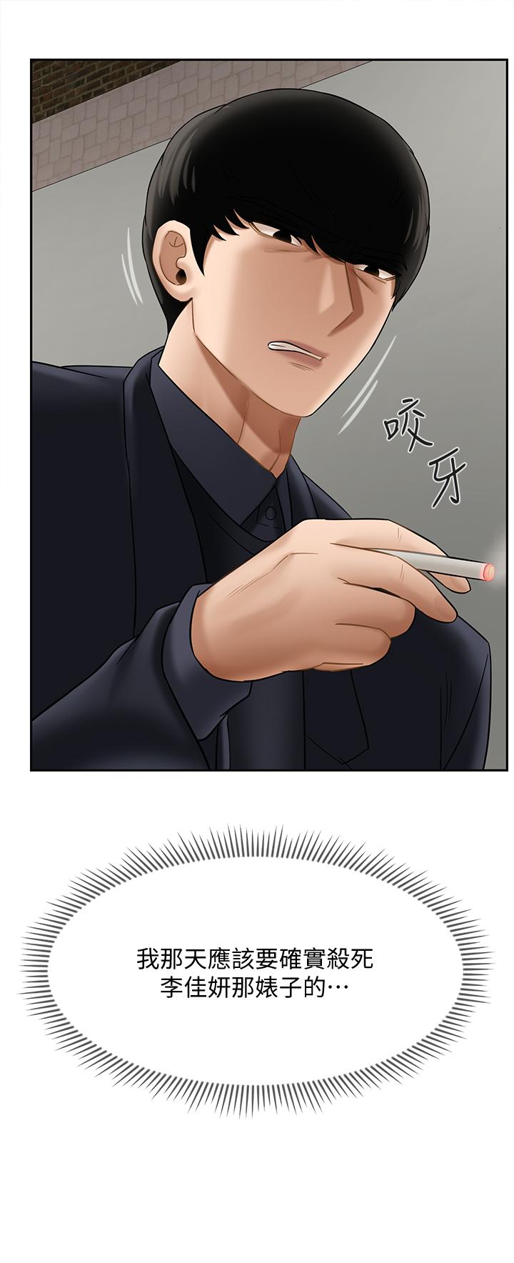 41P - 坏老师