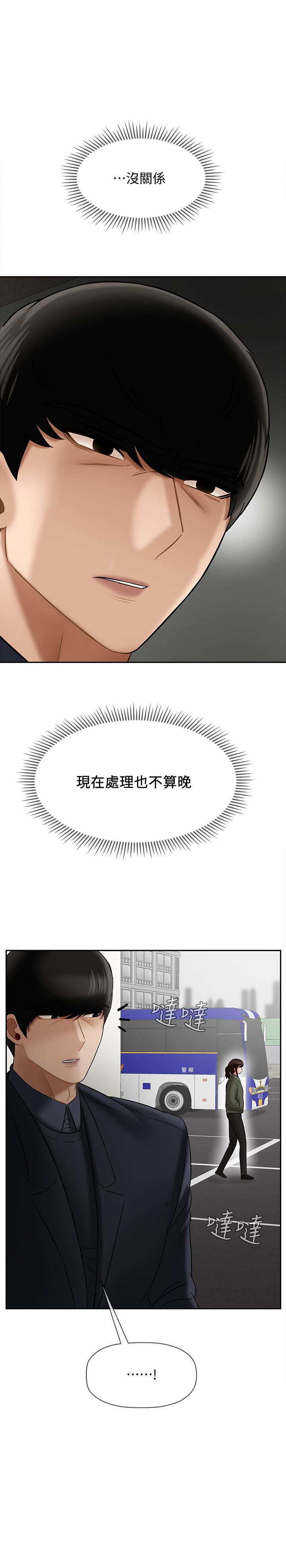 42P - 坏老师