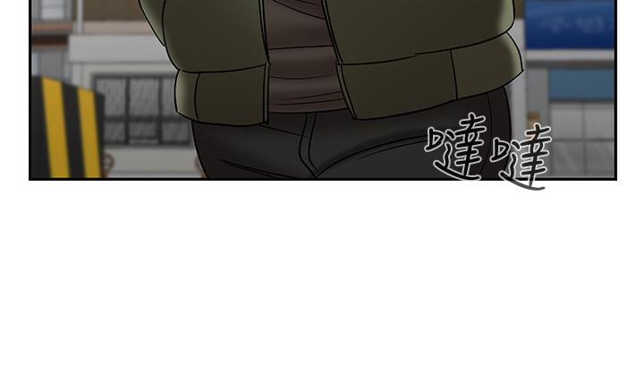 44P - 坏老师
