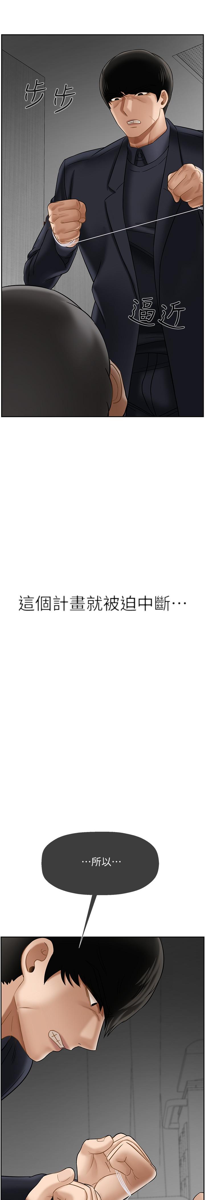 53P - 坏老师