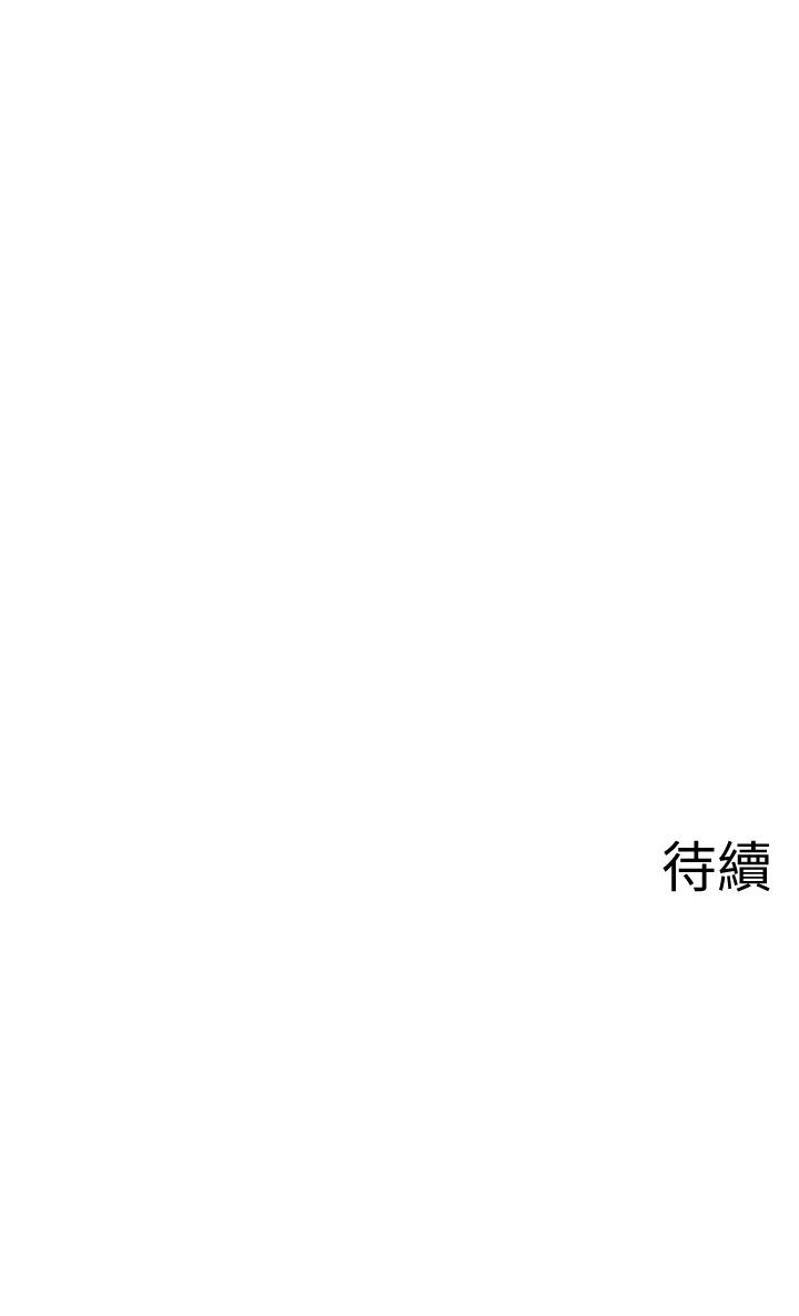 57P - 坏老师