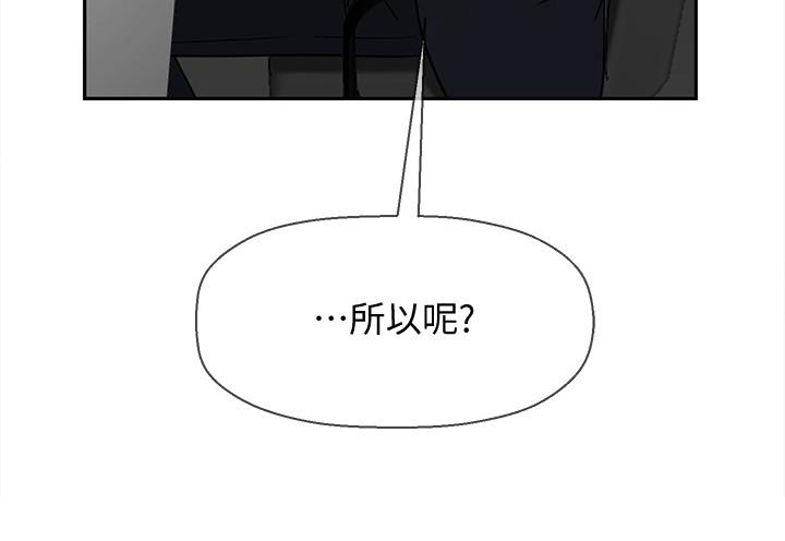 9P - 坏老师