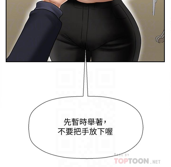 12P - 坏老师