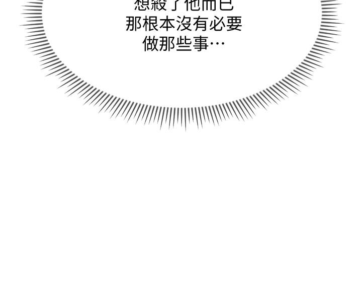 27P - 坏老师