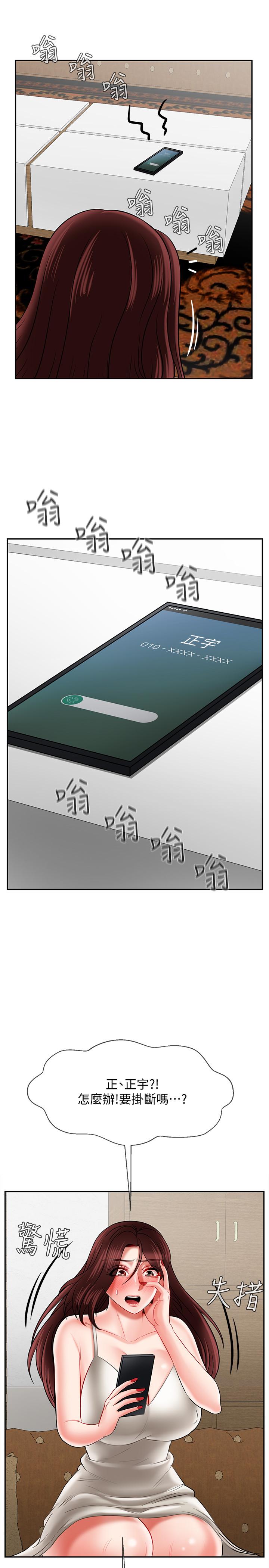 34P - 坏老师
