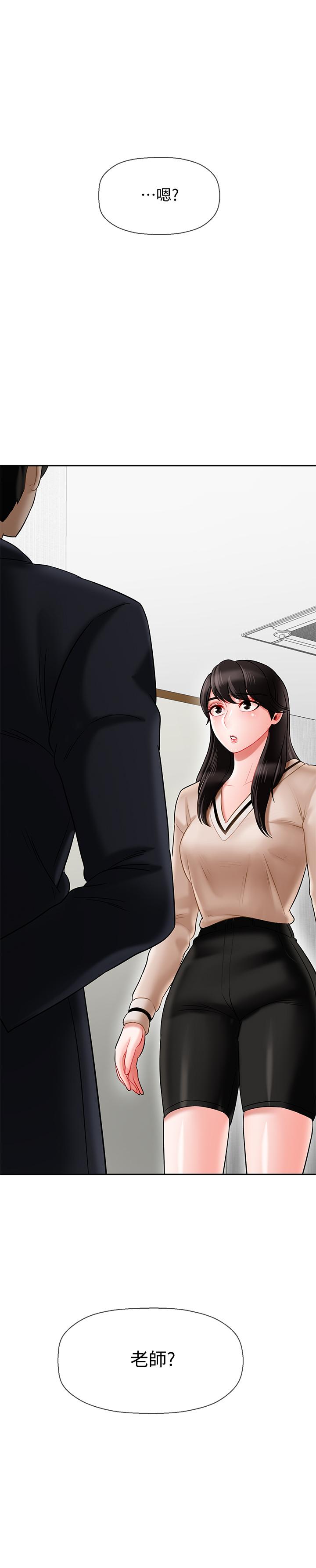 3P - 坏老师
