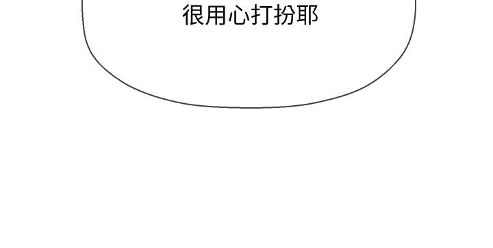 44P - 坏老师