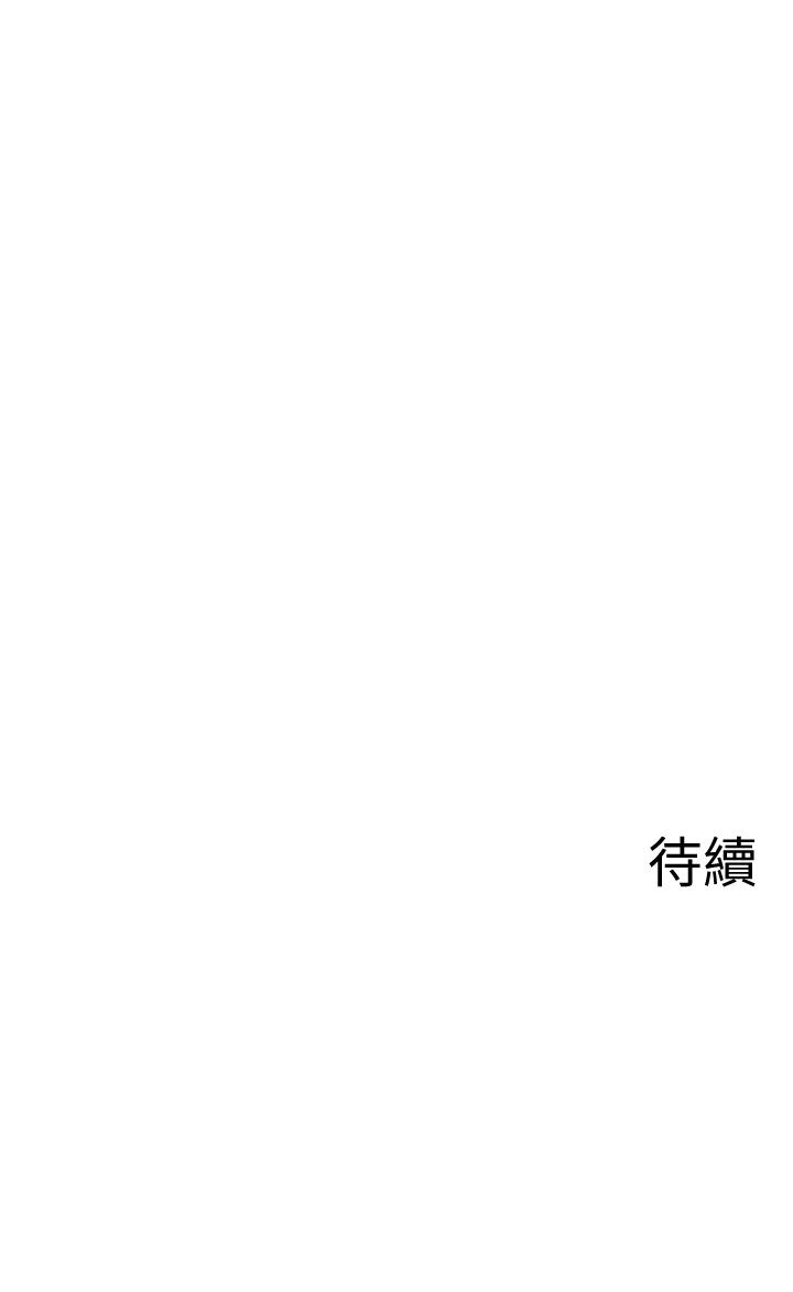 52P - 坏老师