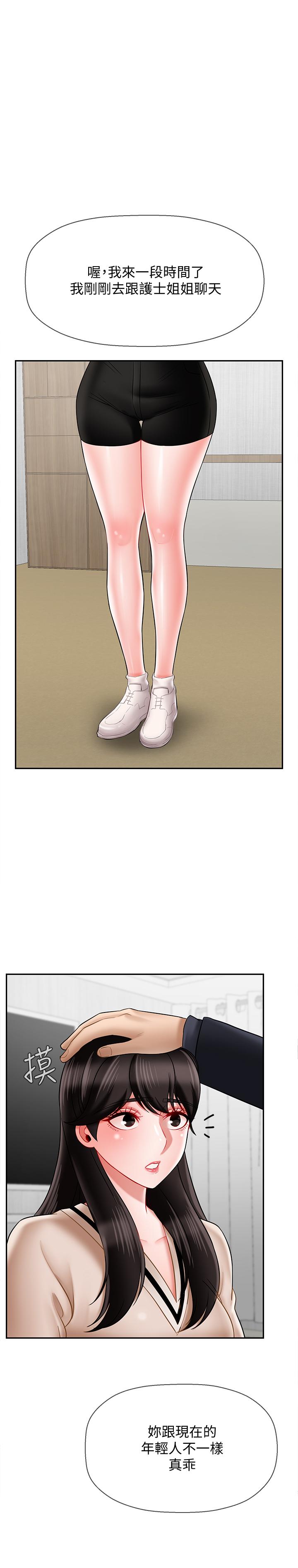 7P - 坏老师