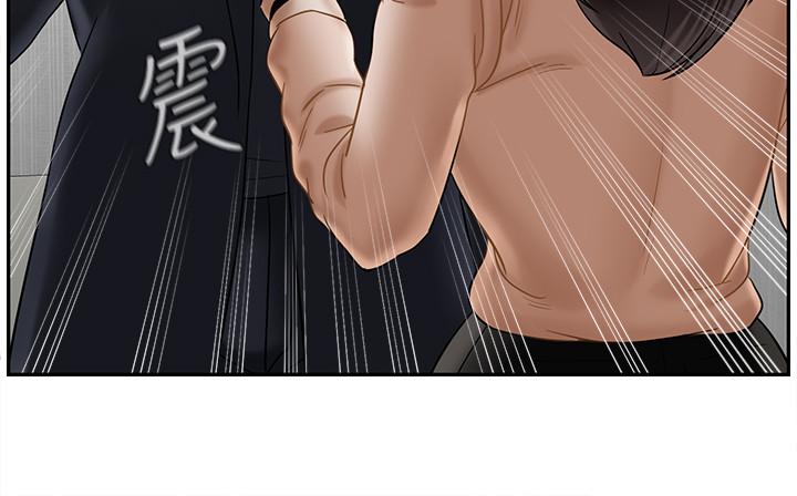9P - 坏老师