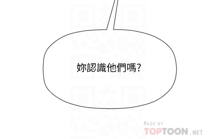 14P - 坏老师