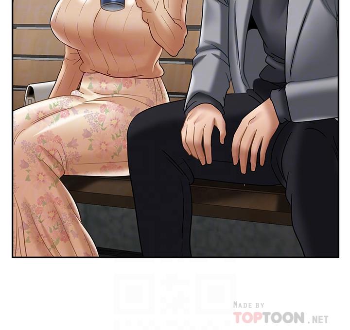16P - 坏老师