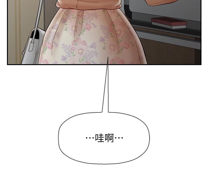 26P - 坏老师