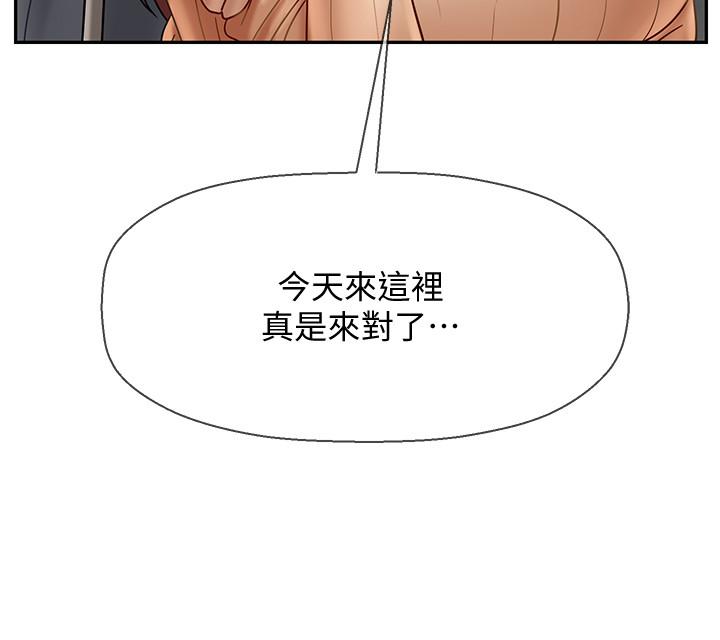 28P - 坏老师