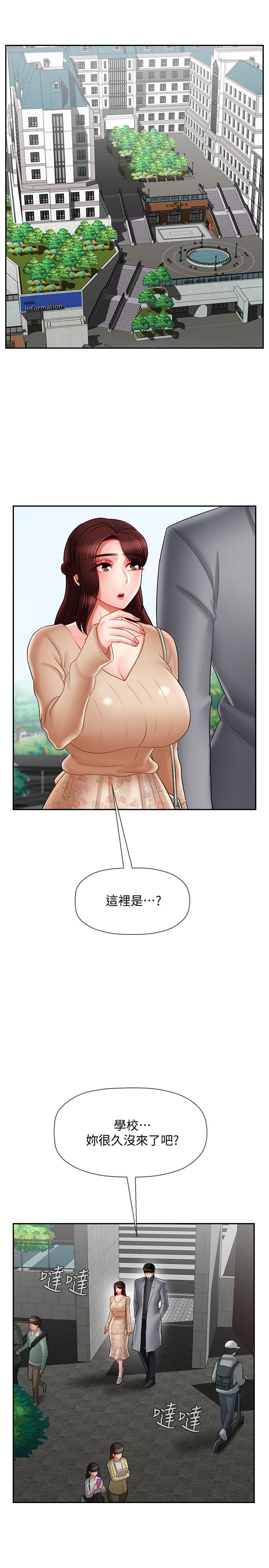 2P - 坏老师