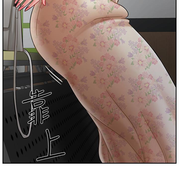 31P - 坏老师