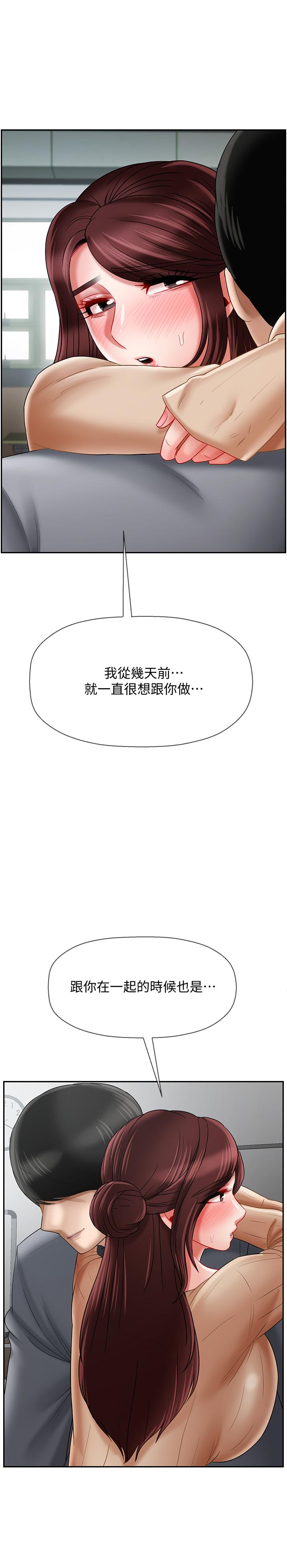 40P - 坏老师
