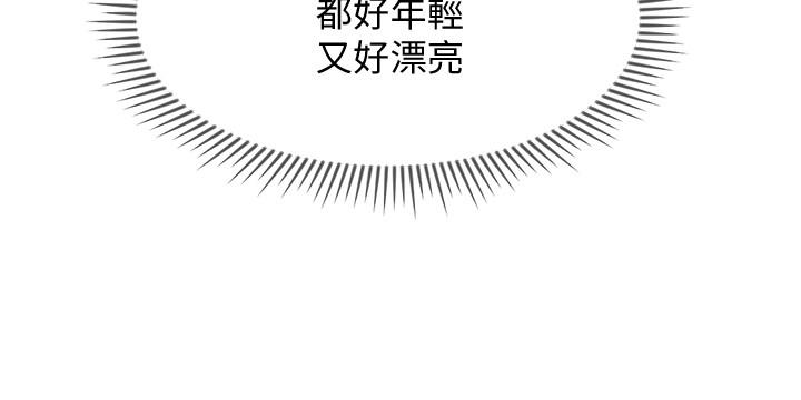 7P - 坏老师