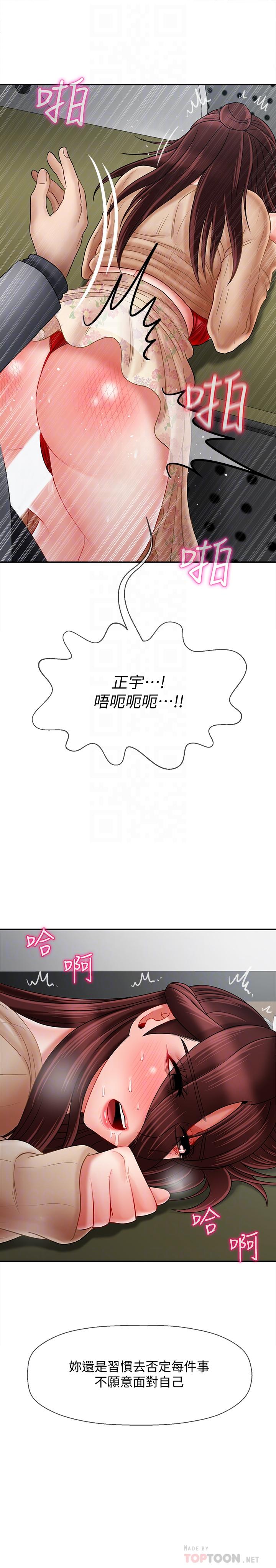 10P - 坏老师