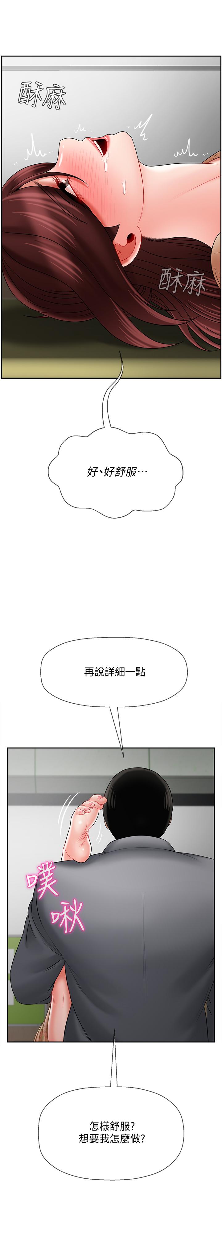 15P - 坏老师