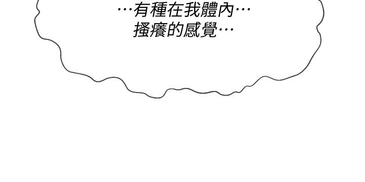17P - 坏老师