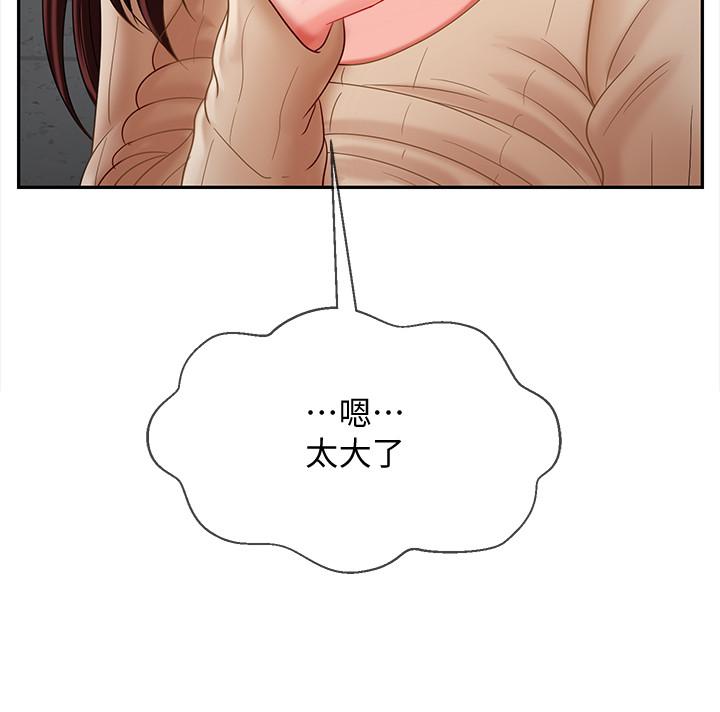 34P - 坏老师
