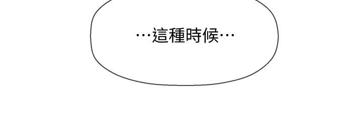 36P - 坏老师