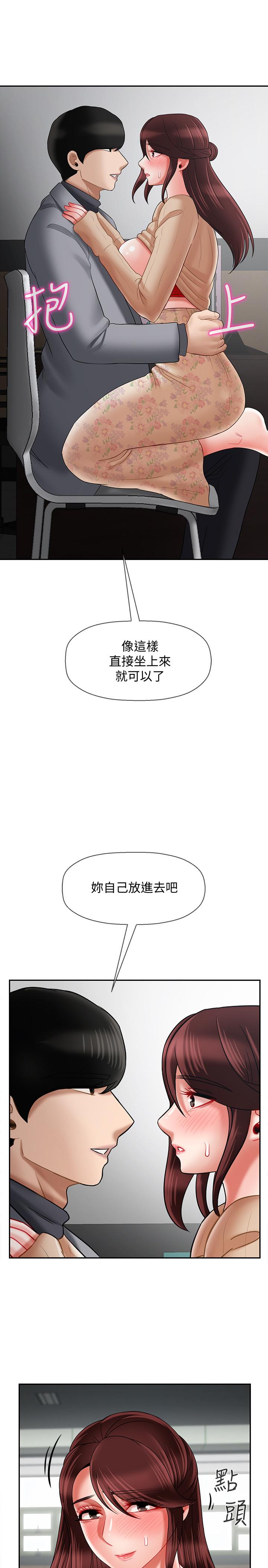 37P - 坏老师