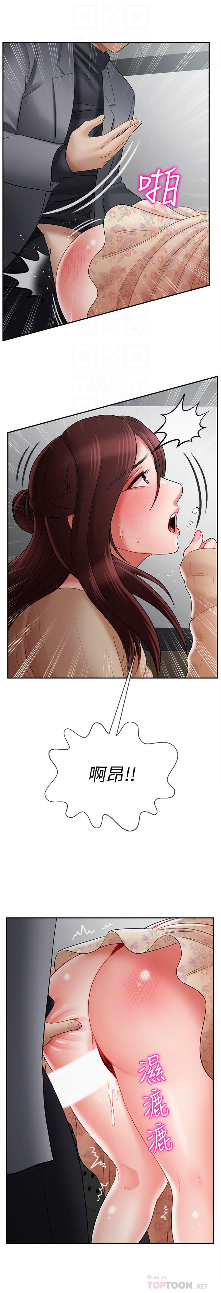 6P - 坏老师
