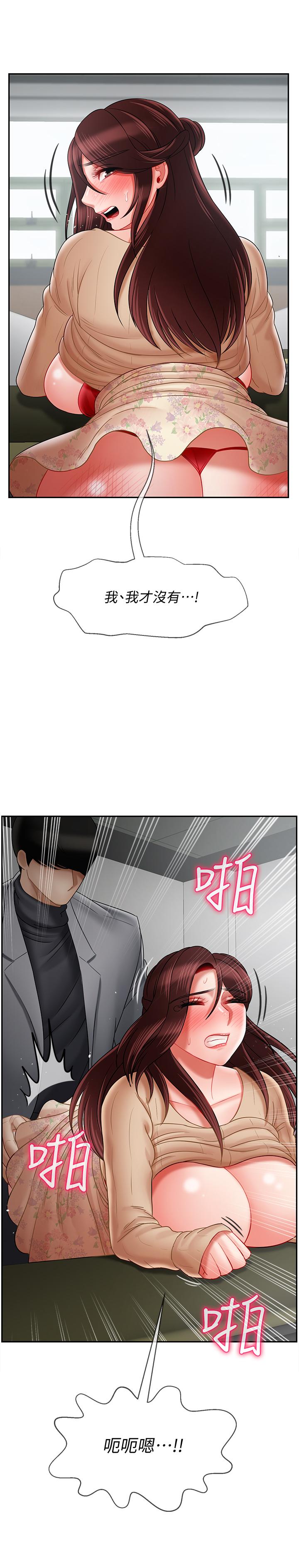 9P - 坏老师