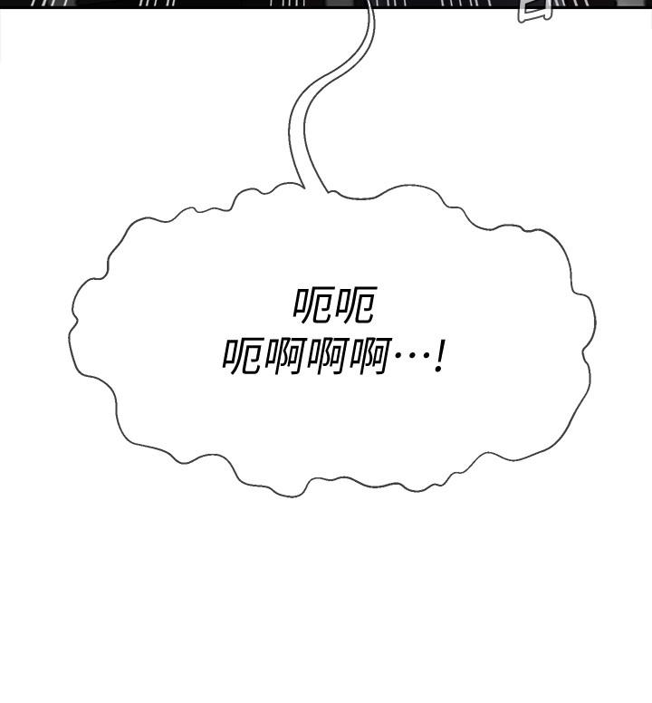 11P - 坏老师