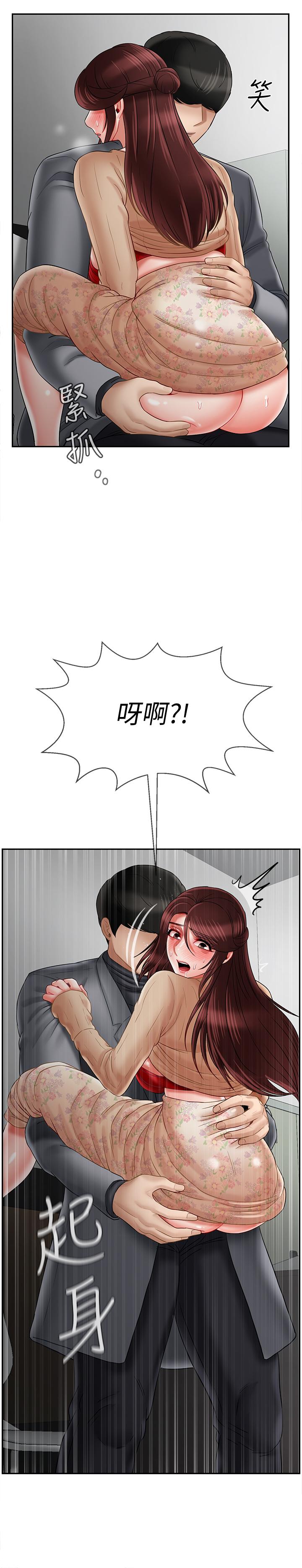 13P - 坏老师