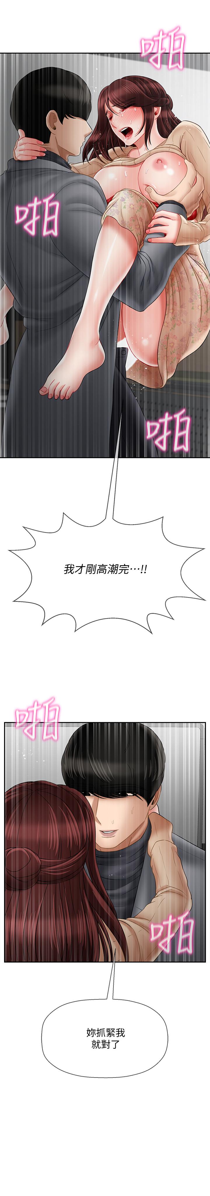 15P - 坏老师