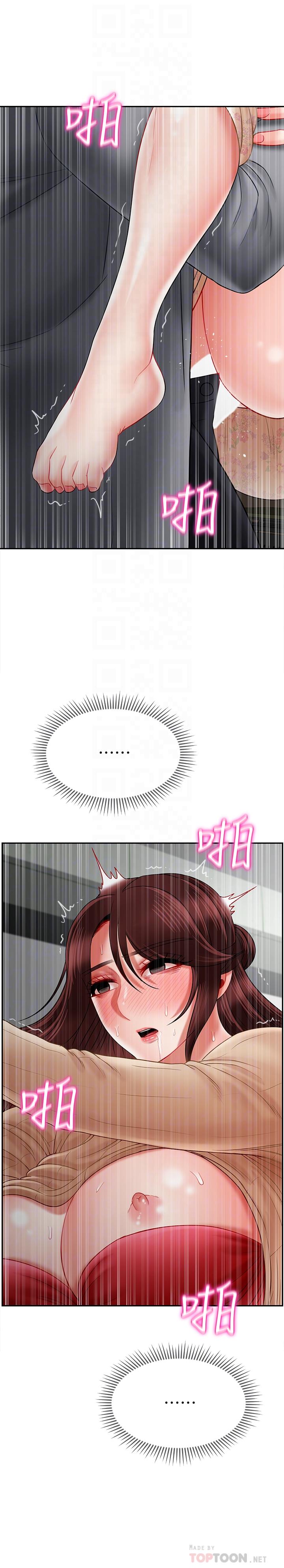 16P - 坏老师