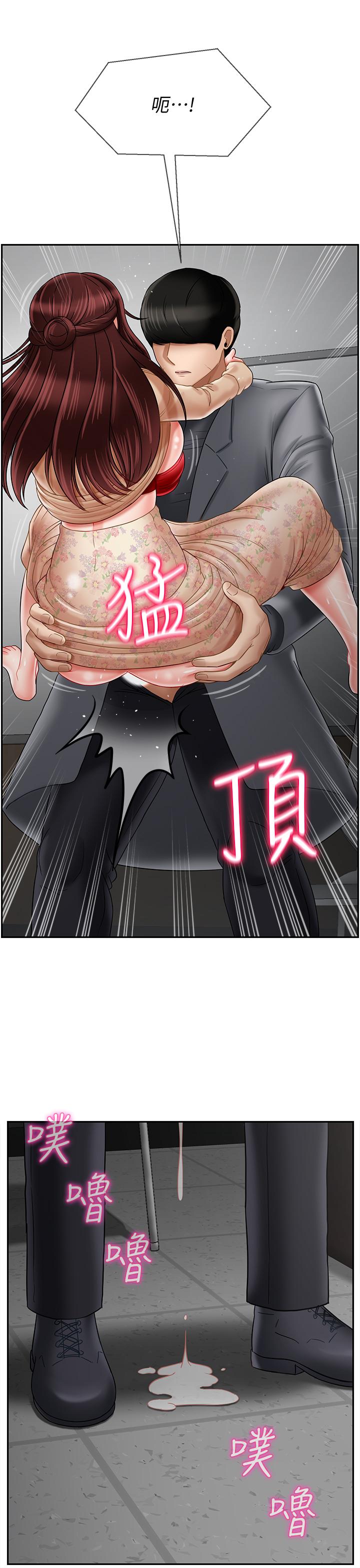 17P - 坏老师