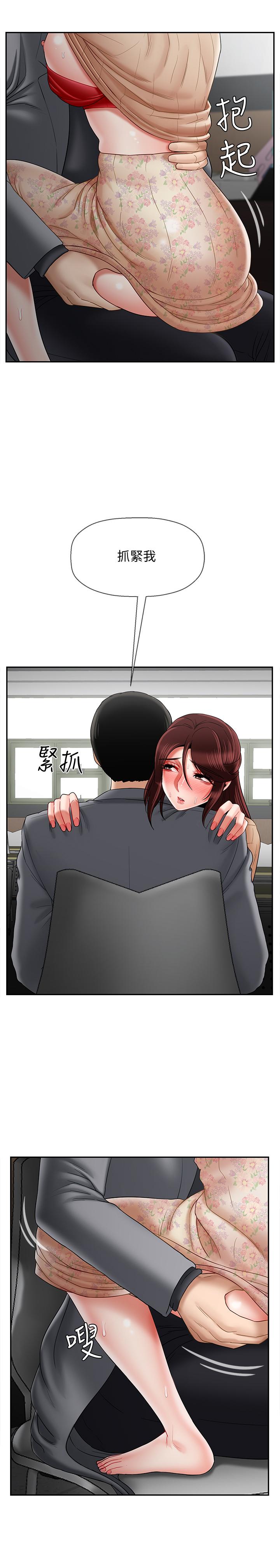 2P - 坏老师