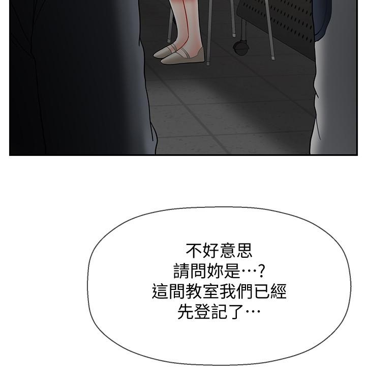 32P - 坏老师