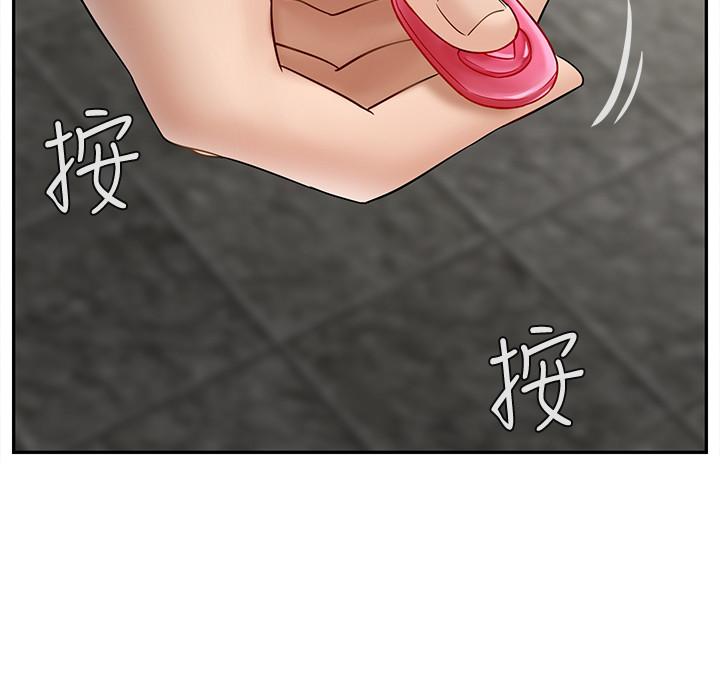 38P - 坏老师