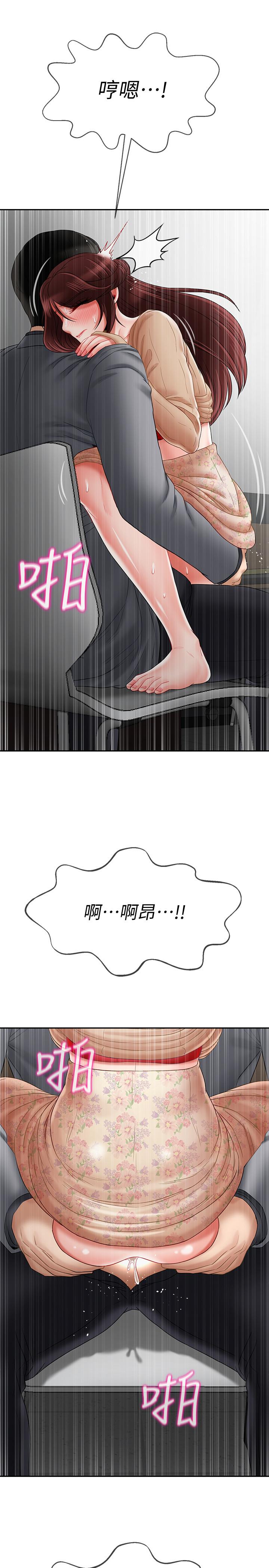 3P - 坏老师