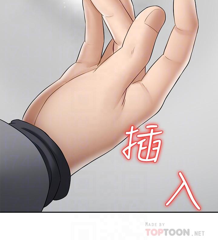6P - 坏老师