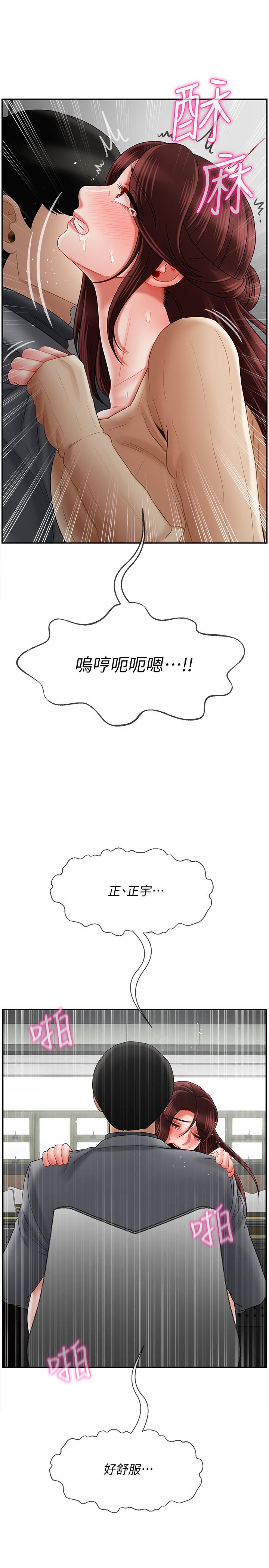 7P - 坏老师