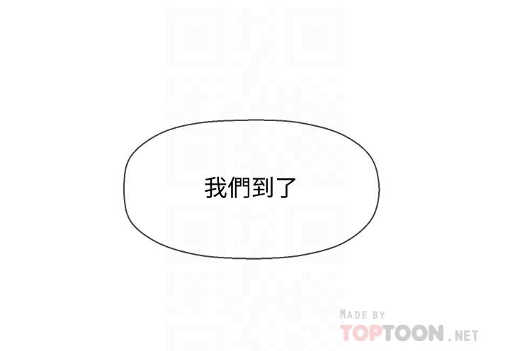16P - 坏老师