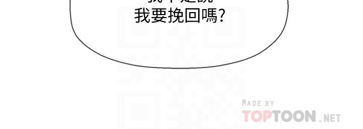18P - 坏老师